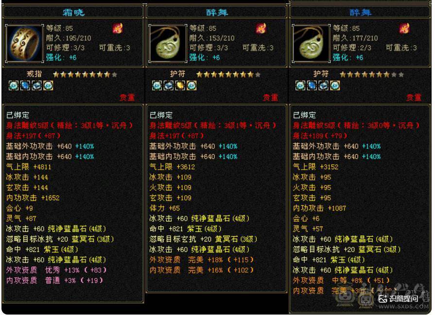 同价位最佳5带4高减抗气武当-19万血，稀有时装多件。