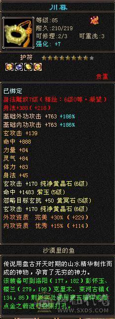 卡级第一人，唯一的弱点就是太强寂寞