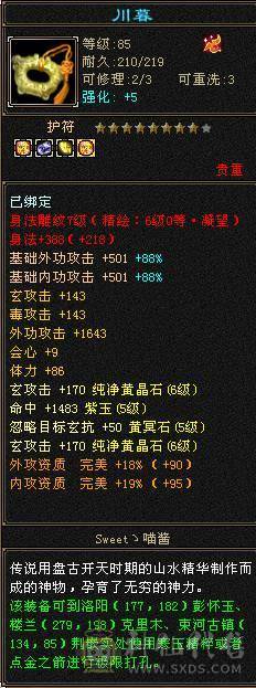 卡级第一人，唯一的弱点就是太强寂寞