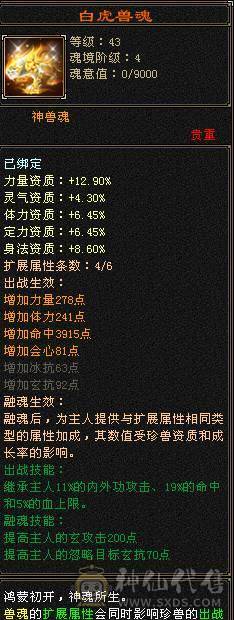 卡级第一人，唯一的弱点就是太强寂寞