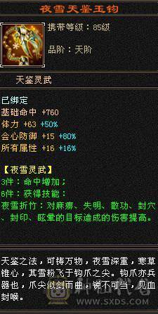 卡级第一人，唯一的弱点就是太强寂寞
