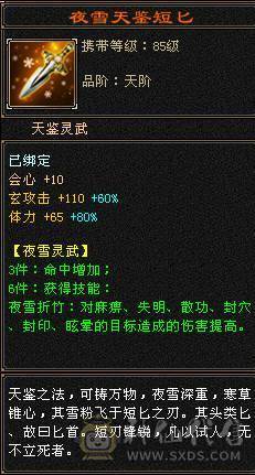 卡级第一人，唯一的弱点就是太强寂寞