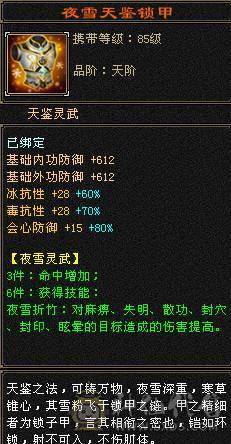 卡级第一人，唯一的弱点就是太强寂寞