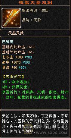 卡级第一人，唯一的弱点就是太强寂寞