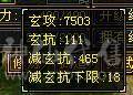 卡级第一人，唯一的弱点就是太强寂寞