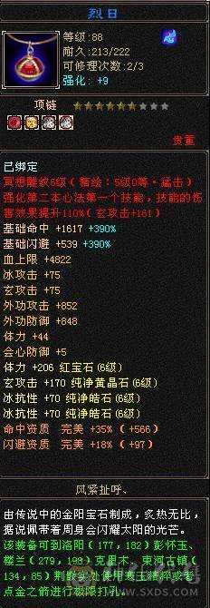 卡级第一人，唯一的弱点就是太强寂寞