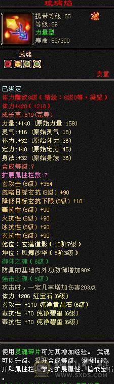 卡级第一人，唯一的弱点就是太强寂寞