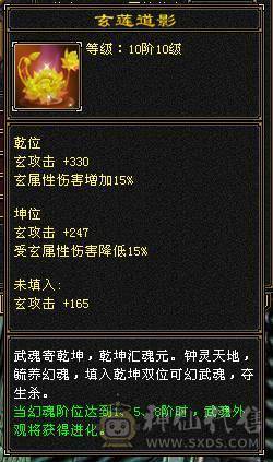 342会心 5.5W命中 5神 3个4级减抗 剩下都是5级 雕纹全部7+4以上 3级幻视 攻击件全部强化9 武道满 修炼满大背包 纹刻穿心4级 决心