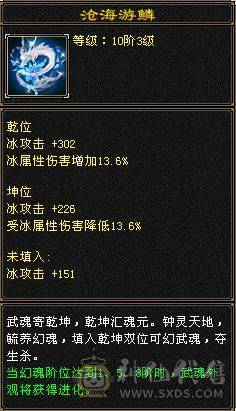 342会心 5.5W命中 5神 3个4级减抗 剩下都是5级 雕纹全部7+4以上 3级幻视 攻击件全部强化9 武道满 修炼满大背包 纹刻穿心4级 决心