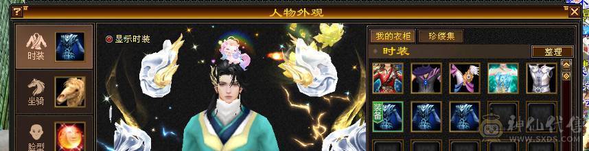 342会心 5.5W命中 5神 3个4级减抗 剩下都是5级 雕纹全部7+4以上 3级幻视 攻击件全部强化9 武道满 修炼满大背包 纹刻穿心4级 决心