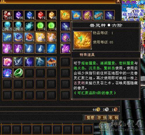 342会心 5.5W命中 5神 3个4级减抗 剩下都是5级 雕纹全部7+4以上 3级幻视 攻击件全部强化9 武道满 修炼满大背包 纹刻穿心4级 决心