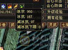342会心 5.5W命中 5神 3个4级减抗 剩下都是5级 雕纹全部7+4以上 3级幻视 攻击件全部强化9 武道满 修炼满大背包 纹刻穿心4级 决心