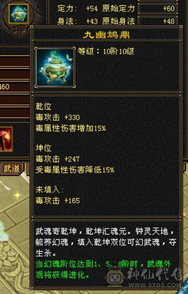 『晴天推荐』满7 新雕10 老雕10 冰火玄三修辅修4000 6神 4只花榜 3只50兽灵+64兽灵 武境通脉184+183 顶级外观