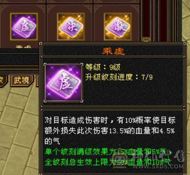 『晴天推荐』满7 新雕10 老雕10 冰火玄三修辅修4000 6神 4只花榜 3只50兽灵+64兽灵 武境通脉184+183 顶级外观