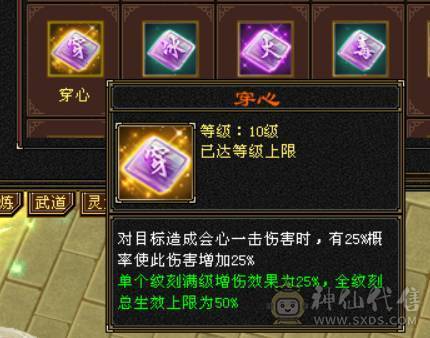 『晴天推荐』满7 新雕10 老雕10 冰火玄三修辅修4000 6神 4只花榜 3只50兽灵+64兽灵 武境通脉184+183 顶级外观