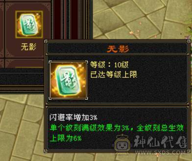 『晴天推荐』满7 新雕10 老雕10 冰火玄三修辅修4000 6神 4只花榜 3只50兽灵+64兽灵 武境通脉184+183 顶级外观