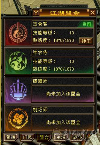 『晴天推荐』满7 新雕10 老雕10 冰火玄三修辅修4000 6神 4只花榜 3只50兽灵+64兽灵 武境通脉184+183 顶级外观