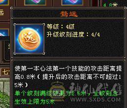 移动粉丝团：绝.帅.极限.纯5体5属5命中5减.三修.高减.高双会.高命.限量版.金乌.夜雨.10件时装.4级金箍棒.4个附体外观.30W+血.5.6W+命中.420+会心.307+会防.裸面板