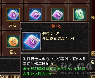 移动粉丝团：绝.帅.极限.纯5体5属5命中5减.三修.高减.高双会.高命.限量版.金乌.夜雨.10件时装.4级金箍棒.4个附体外观.30W+血.5.6W+命中.420+会心.307+会防.裸面板