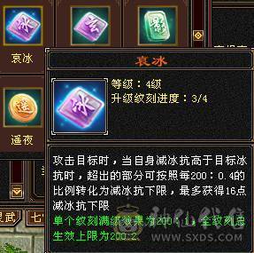 移动粉丝团：绝.帅.极限.纯5体5属5命中5减.三修.高减.高双会.高命.限量版.金乌.夜雨.10件时装.4级金箍棒.4个附体外观.30W+血.5.6W+命中.420+会心.307+会防.裸面板