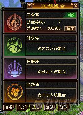 移动粉丝团：绝.帅.极限.纯5体5属5命中5减.三修.高减.高双会.高命.限量版.金乌.夜雨.10件时装.4级金箍棒.4个附体外观.30W+血.5.6W+命中.420+会心.307+会防.裸面板