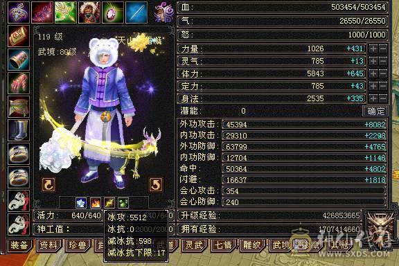 最低价   50W血 带双十 满仓库新雕纹 武境等级高
