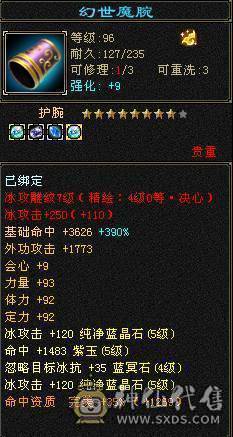 最低价   50W血 带双十 满仓库新雕纹 武境等级高