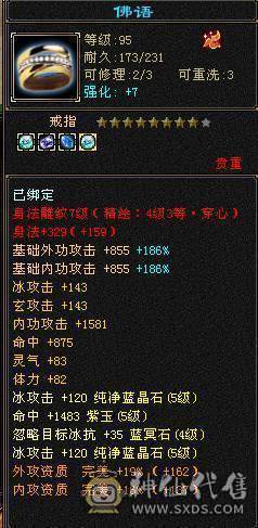 最低价   50W血 带双十 满仓库新雕纹 武境等级高