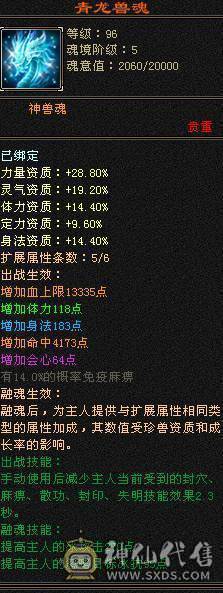 最低价   50W血 带双十 满仓库新雕纹 武境等级高