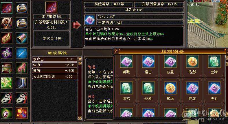最低价   50W血 带双十 满仓库新雕纹 武境等级高