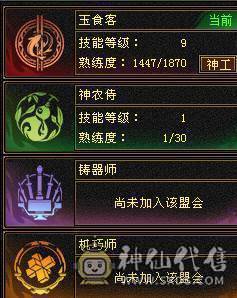 超高武境 三修伤害爆炸 时装幻视特别多  一口价