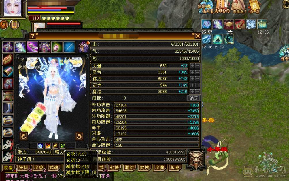 6665强攻曼陀，时装漂亮，带灵动10宝宝