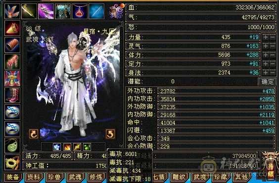 安然推荐。增伤，双修，四抗，五神，骨翼。红熊王。高爆发星宿。不玩了处理了。不带宝宝可以便宜。