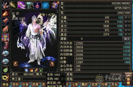 安然推荐。增伤，双修，四抗，五神，骨翼。红熊王。高爆发星宿。不玩了处理了。不带宝宝可以便宜。
