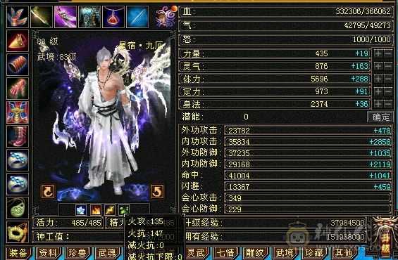 安然推荐。增伤，双修，四抗，五神，骨翼。红熊王。高爆发星宿。不玩了处理了。不带宝宝可以便宜。