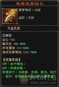 安然推荐。增伤，双修，四抗，五神，骨翼。红熊王。高爆发星宿。不玩了处理了。不带宝宝可以便宜。