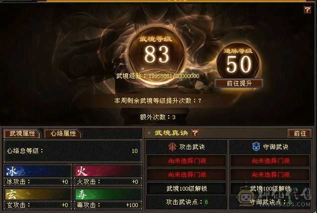 安然推荐。增伤，双修，四抗，五神，骨翼。红熊王。高爆发星宿。不玩了处理了。不带宝宝可以便宜。