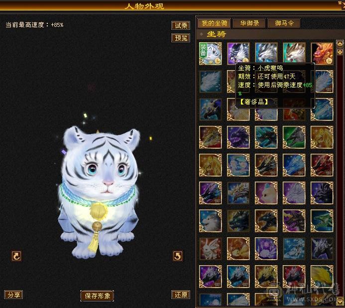极限4修恶人谷  总属6200 有幻视