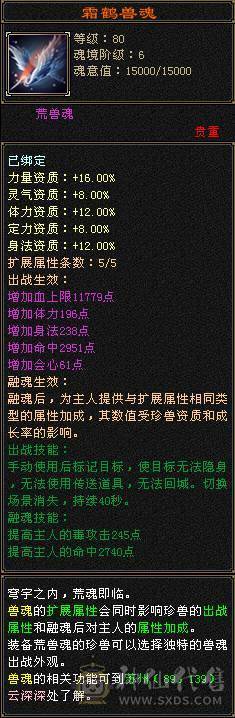 5554 恶人谷 冰玄毒三修 雕文6-4 