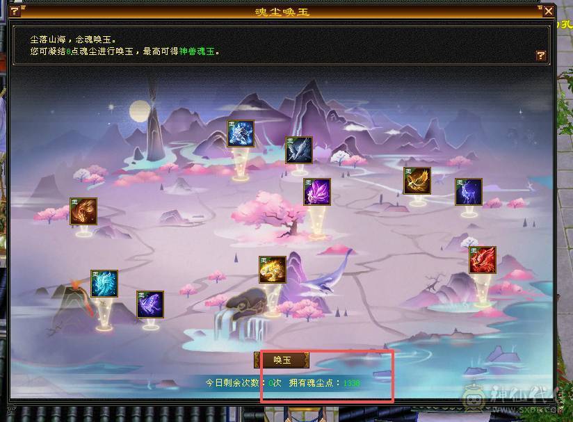 5554 恶人谷 冰玄毒三修 雕文6-4 