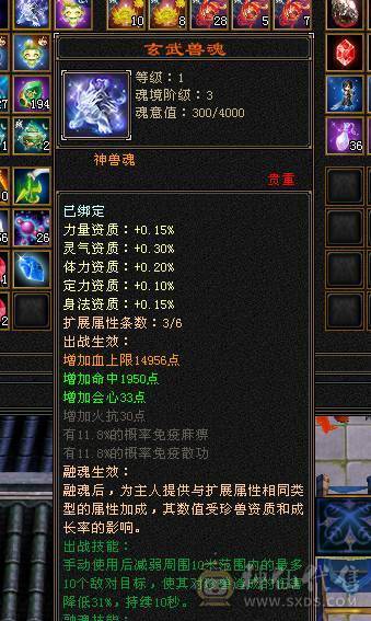 5554 恶人谷 冰玄毒三修 雕文6-4 