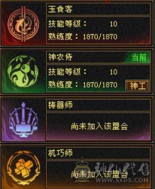 『晴天推荐』完美六阶神 双修武当 带老群拼命10 长风坐骑 幻视时装多 所见即所得