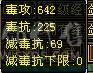 6带5逍遥，属性、血量、命中全够用，无忧无虑的做个生活玩家