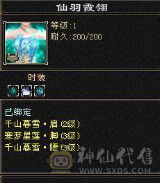 6带5逍遥，属性、血量、命中全够用，无忧无虑的做个生活玩家
