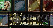 6带5逍遥，属性、血量、命中全够用，无忧无虑的做个生活玩家