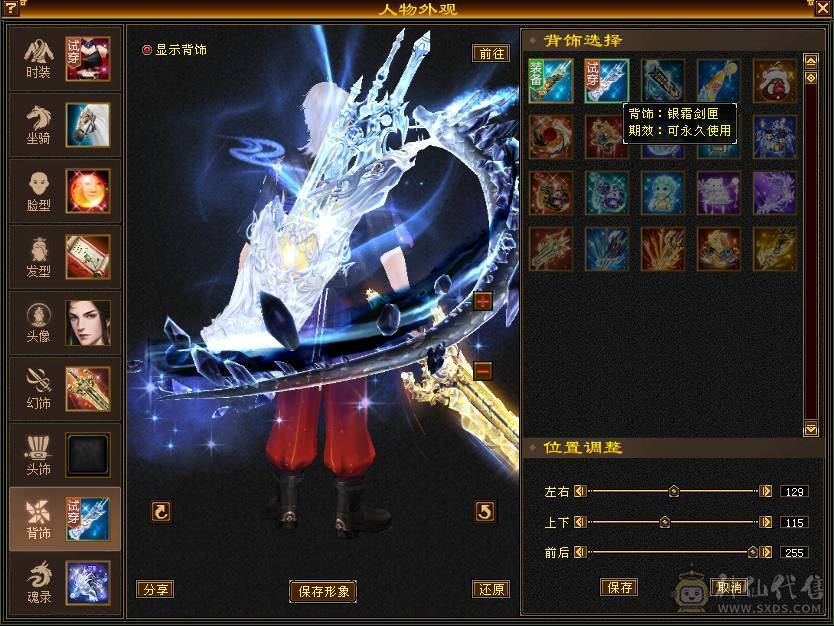 【微笑推荐】六神😊 极限6级带7体--全身极品大八星手工-65万血-冰火毒三修 宝宝全带10级兽灵 武境170+160  心络等级80