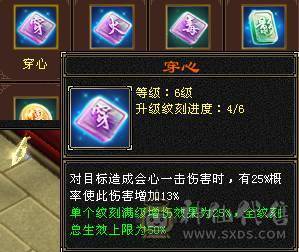 【微笑推荐】六神😊 极限6级带7体--全身极品大八星手工-65万血-冰火毒三修 宝宝全带10级兽灵 武境170+160  心络等级80