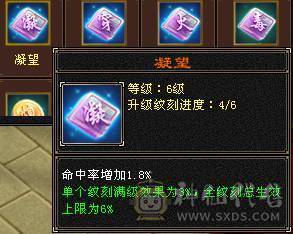 【微笑推荐】六神😊 极限6级带7体--全身极品大八星手工-65万血-冰火毒三修 宝宝全带10级兽灵 武境170+160  心络等级80