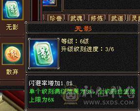 【微笑推荐】六神😊 极限6级带7体--全身极品大八星手工-65万血-冰火毒三修 宝宝全带10级兽灵 武境170+160  心络等级80