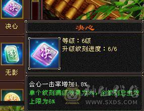 【微笑推荐】六神😊 极限6级带7体--全身极品大八星手工-65万血-冰火毒三修 宝宝全带10级兽灵 武境170+160  心络等级80